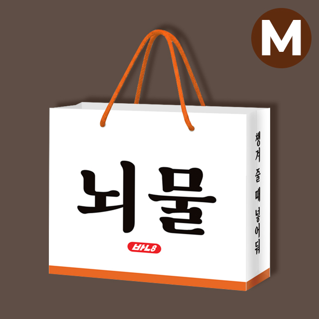 Paper Shopping Bag M, BRIBE Set of 2pcs