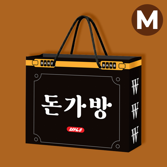 MoneyBag Shopping Bag M, BRIBE Set of 2pcs