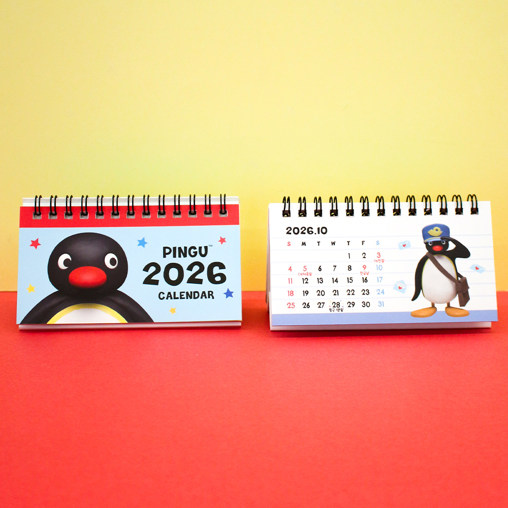 Pinggu Calendar 2026