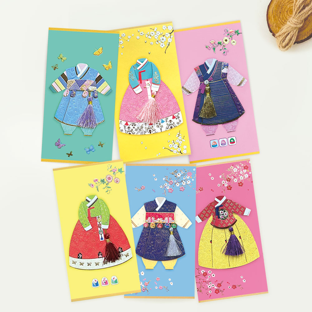 [FB214] 아동 한복 봉투