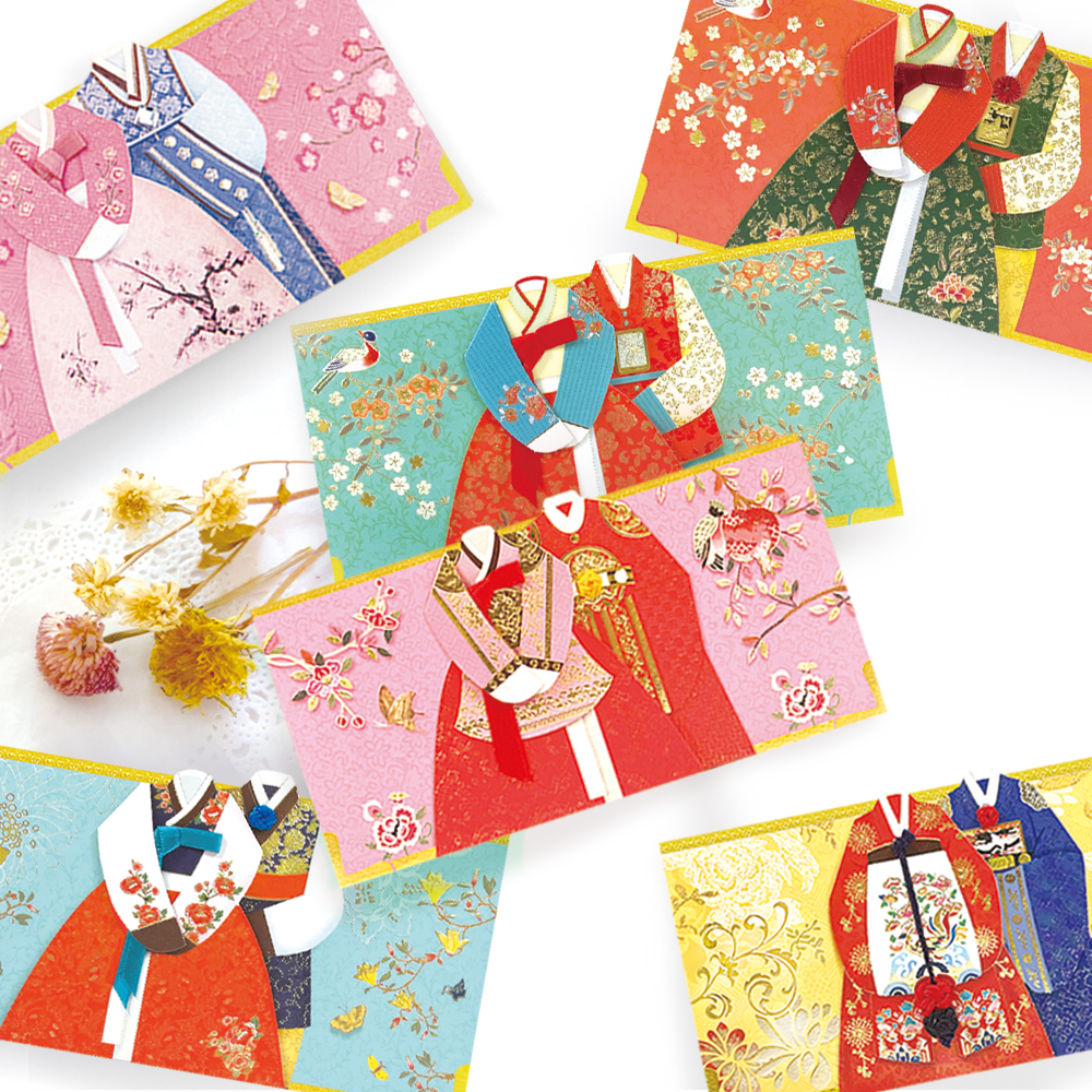 Traditional Hanbok Envelopes 