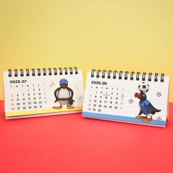 Pinggu Calendar 2026