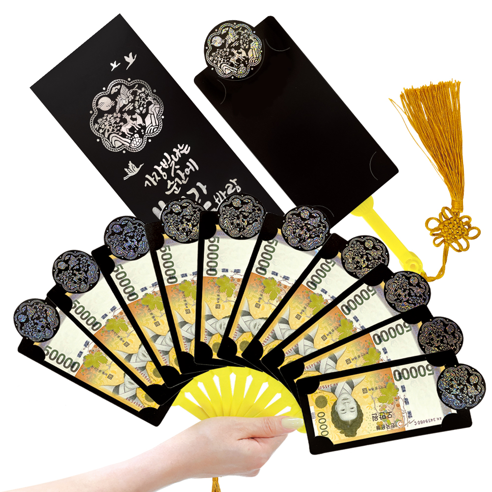 Traditional Hanbok Envelopes 