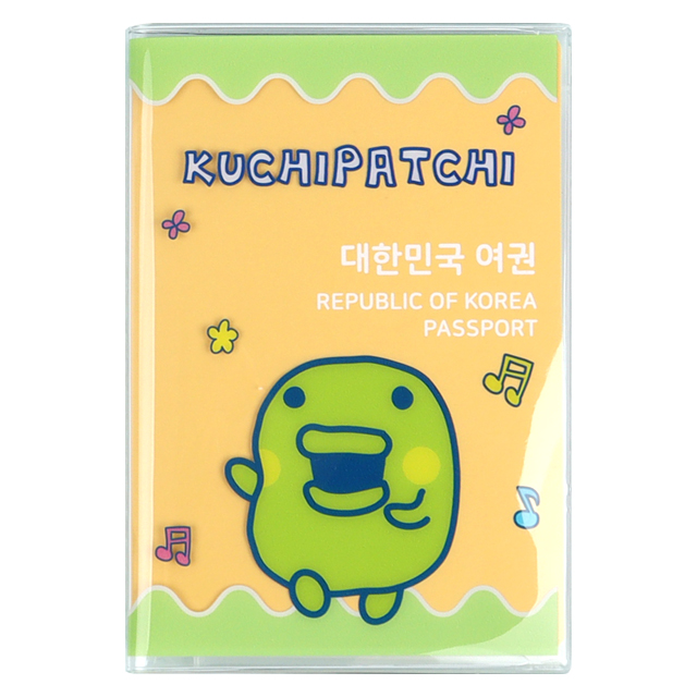 Tamagotchi Passport Case_Green