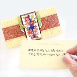 Traditional Hanbok Envelopes 