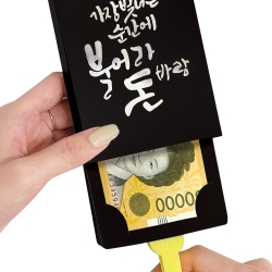 Traditional Hanbok Envelopes 