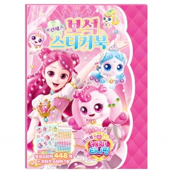 Princess Catch! Teenieping Season 6 Cubic Sticker Book Princess