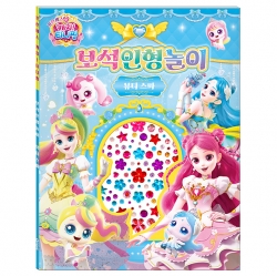 Princess Catch! Teenieping Season 6 Jewel Doll Play Beauty Spa