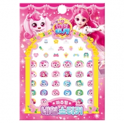 Princess Catch! Teenieping Season 6 Nail Sticker Heartsping
