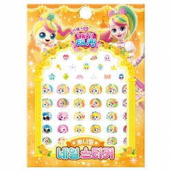 Princess Catch! Teenieping Season 6 Nail Sticker Bonnyping