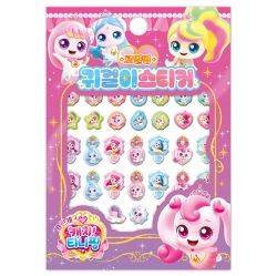 Princess Catch! Teenieping Season 6 Earring Sticker Royalping