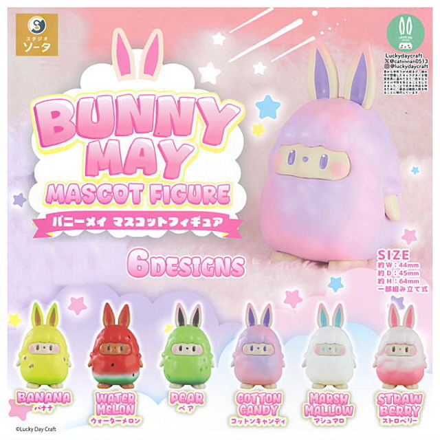 BUNNY MAY MASCOT FIGURE, 20pcs