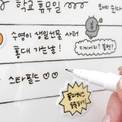 Bear Adhesive Memo Board