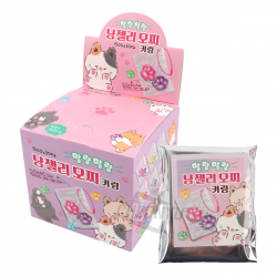 Cat Paw Jelly Mochi Random Keyring (Set of 30)