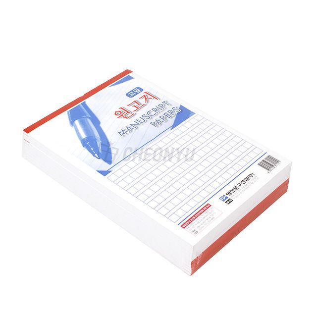 squared manuscript paper. 10bundles