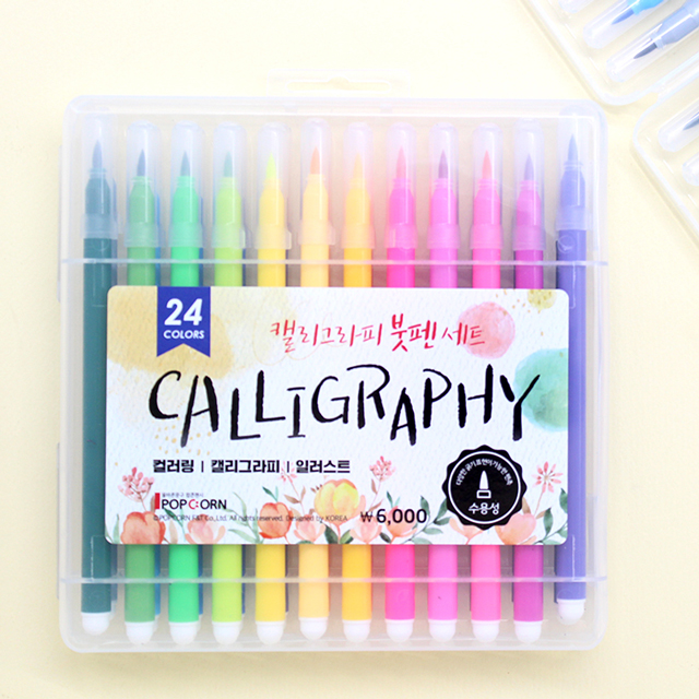 24-Color Calligraphy Brush Pen Set Vol. 2