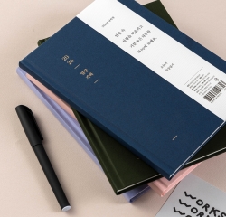 2026 Daily Record Light Purple