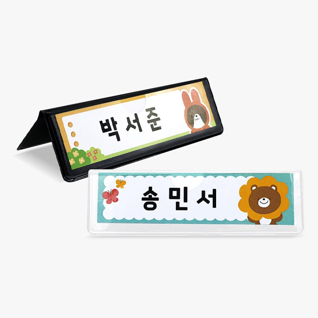 Name Badge Magnetic Clip