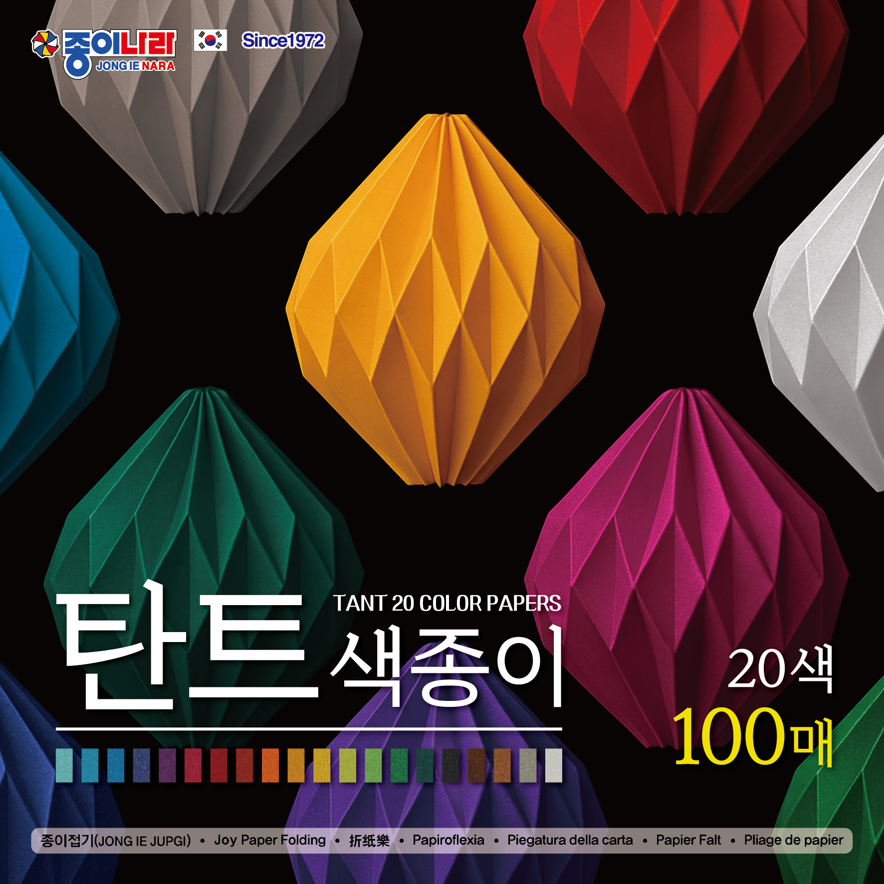 Tant 20 Colors Papers