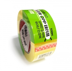 The King Plus Packing OPP Tape 100M Clear
