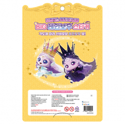 Princess Teenieping 6 Big Rainbow Sticker, Random