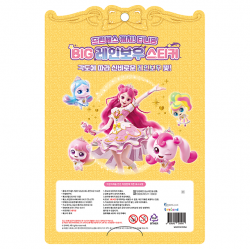 Princess Teenieping 6 Big Rainbow Sticker, Random