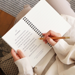 Classical wisdom Transription Notebook - The Prophet