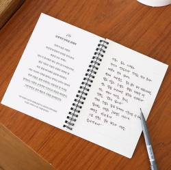 Classical wisdom Transcription Notebook - The Art of Worldly Wisdom