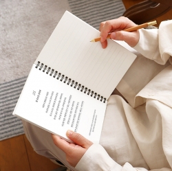 Classical wisdom Transcription Notebook - The Art of Worldly Wisdom