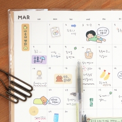 Gi-Bon Half a Year Diary