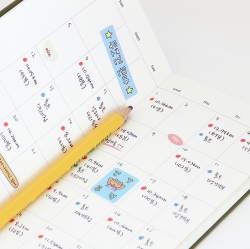 Gi-Bon Half a Year Diary