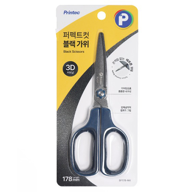Perfect Cut Black Scissors Medium