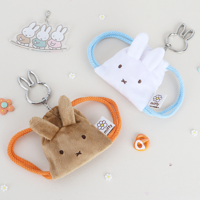 miffy Mini String Pouch Keyring