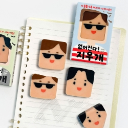 Hair-Disappearing Eraser, 24pcs