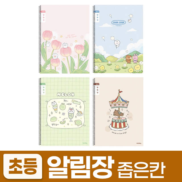 Slim School Notices Notebook Pink, 10 Pack 