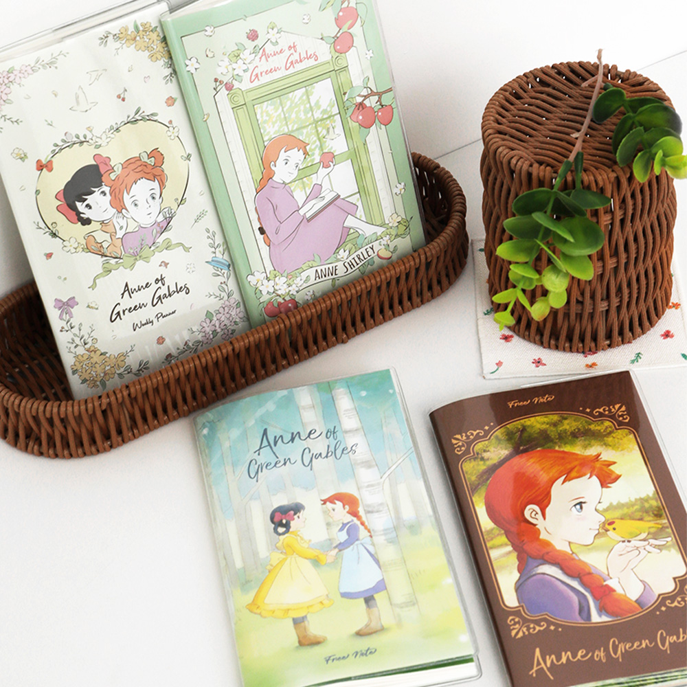 빨강머리앤 기록수첩