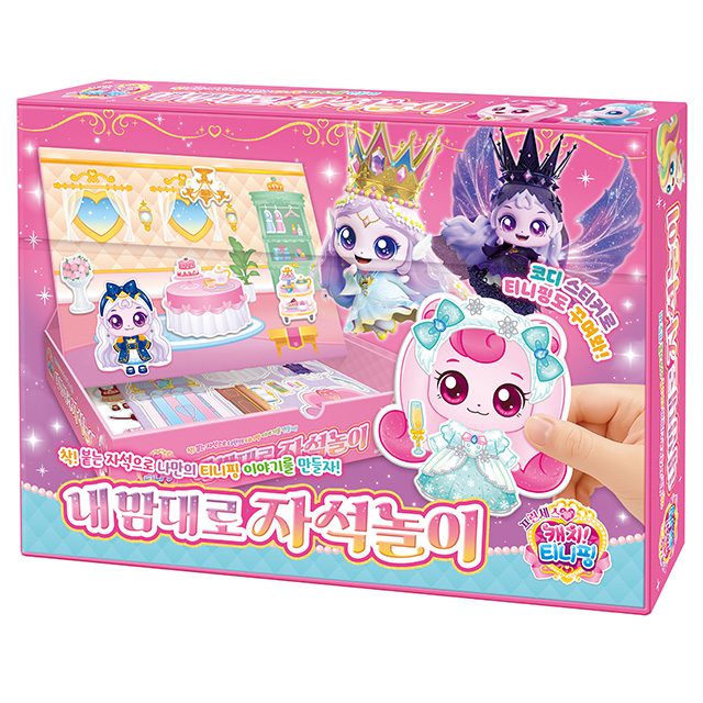 Princess Catch! Teenieping Magnetic Play Set