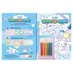 Cinnamoroll Glitter Glue Coloring Book