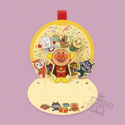 Anpanman Birthday 3D Pop-Up Card with Medal