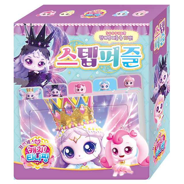 Princess Catch! Teenieping Step Puzzle
