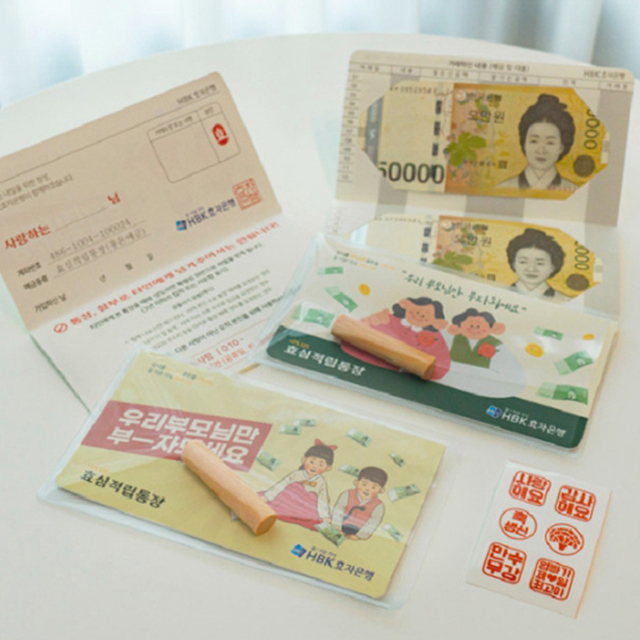 Money Management Book