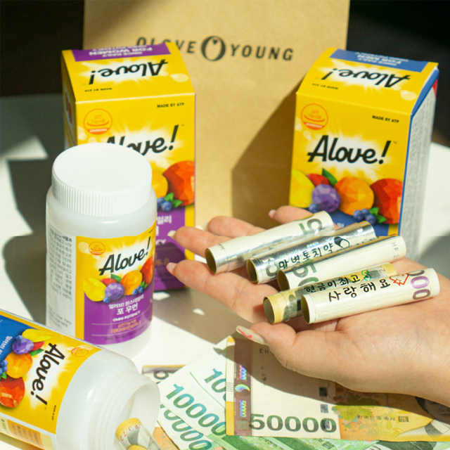 Ulove Health Supplement Pocket Money Event