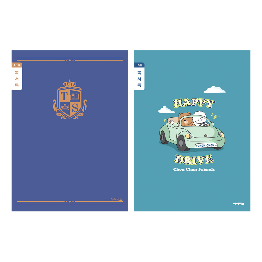 Reading Journal Notebook for Kids Aged 10-13 Blue, 10 Pack 