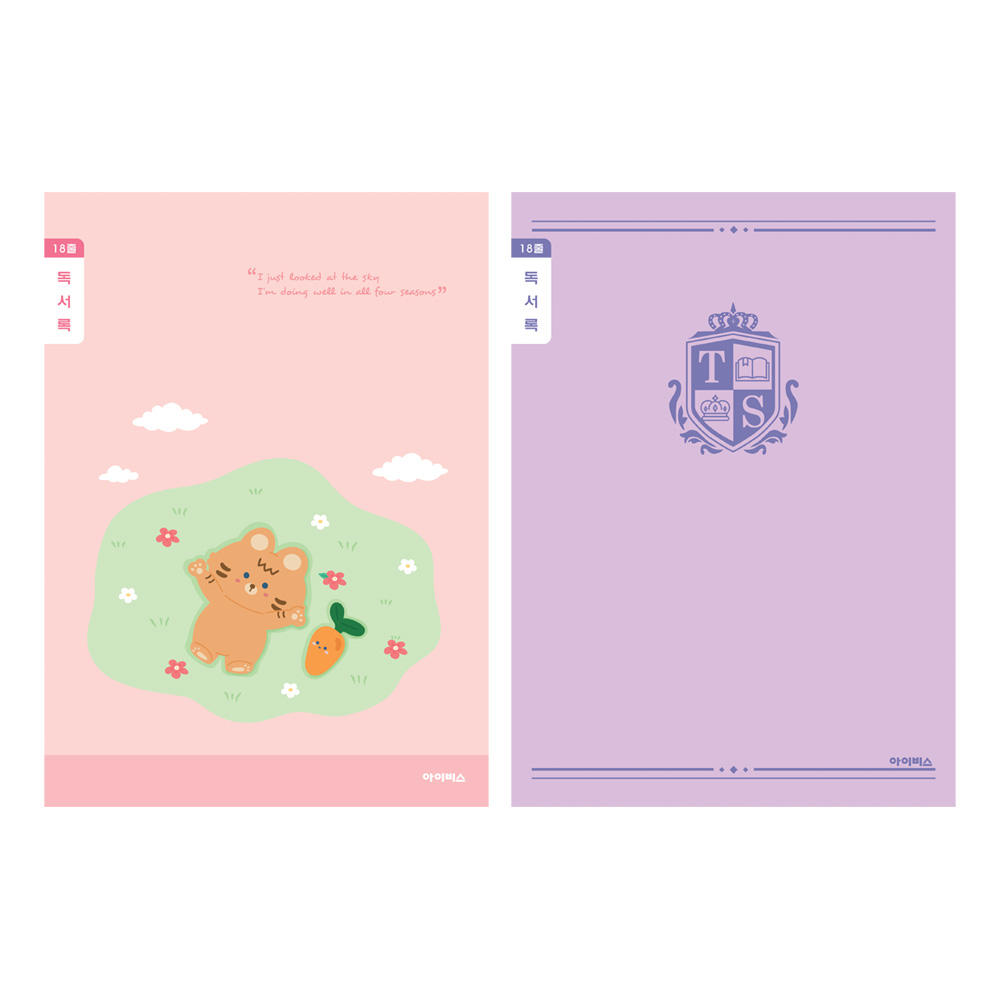 Reading Journal Notebook for Kids Aged 10-13 Pink, 10 Pack 