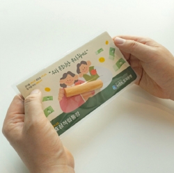 Money Management Book