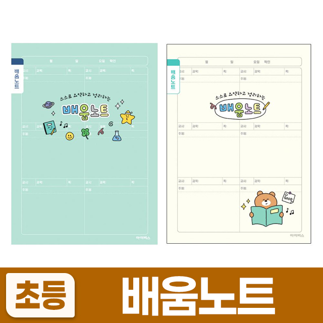 Elementary Learning Note 10 Pack, Random