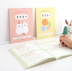 Children's Daily 4-Line Feelings Journal