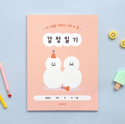 Children's Daily 4-Line Feelings Journal