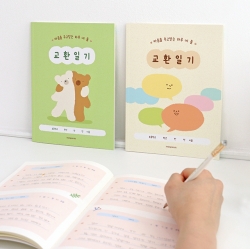 Children's Daily 4-Line Friendship Journal