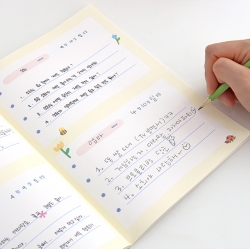 Children's Daily 4-Line Friendship Journal